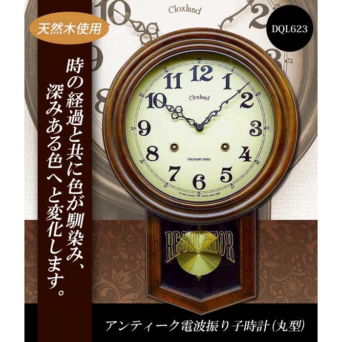 トップ Cloxland レトロ掛け時計 Cloxland レトロ掛け時計