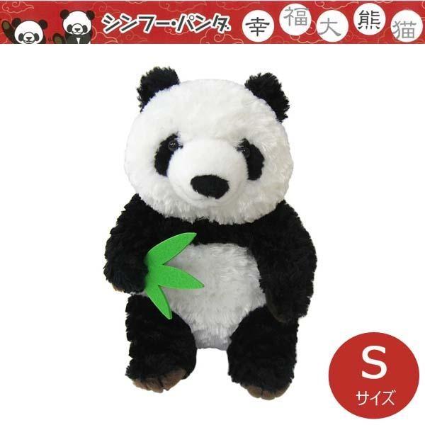パンダ グッズ 雑貨 ぬいぐるみ パンダぬいぐるみ 小さいぬいぐるみ 17cm 6041bt Pocket Company 通販 Yahoo ショッピング