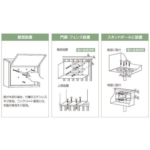 大型郵便ポスト 大型郵便受け 郵便ポスト 壁付けポスト メールボックス｜pocketcompany｜03