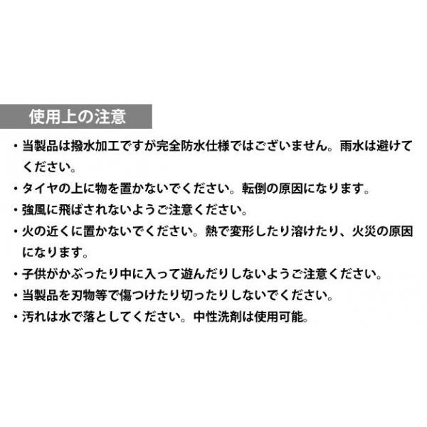 タイヤカバー 4本 4本セット スペアタイヤカバー Sサイズ ファスナー付き｜pocketcompany｜03