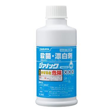 次亜塩素酸ナトリウム 食品添加物 野菜殺菌剤 殺菌漂白剤 250mL 6本