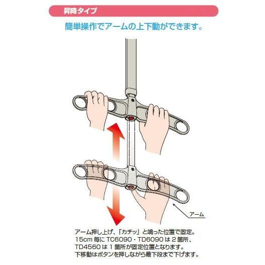 テラス 吊り下げ物干し　吊り下げ物干し金物　洗濯物干金物　天井付物干金物_2