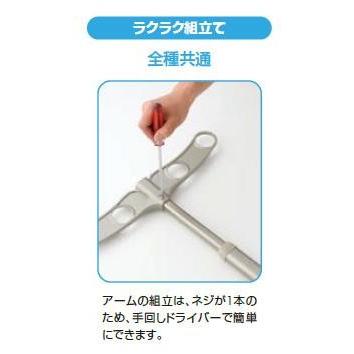テラス 吊り下げ物干し　吊り下げ物干し金物　洗濯物干金物　天井付物干金物_4
