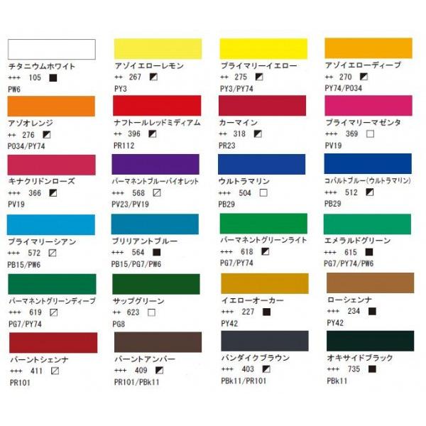 アクリル絵具 24色 セット 20ml アムステルダム アクリリックカラーの画像