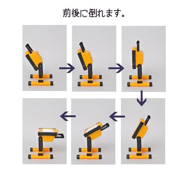 投光器 LED 充電式 ポータブル投光器 屋外 充電式led投光器｜pocketcompany｜05