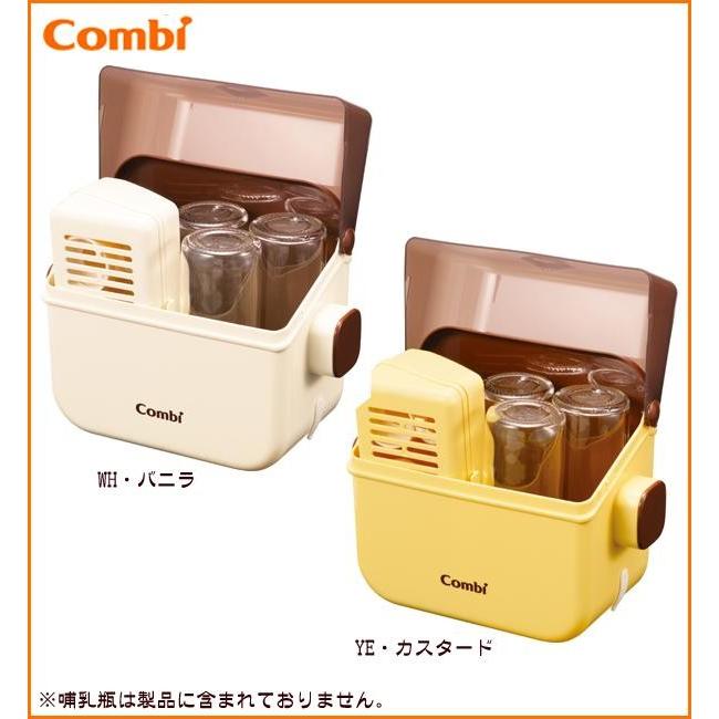 電子レンジ消毒 哺乳瓶消毒器 哺乳瓶 消毒 電子レンジ 哺乳瓶ケース 8190bt Pocket Company 通販 Yahoo ショッピング