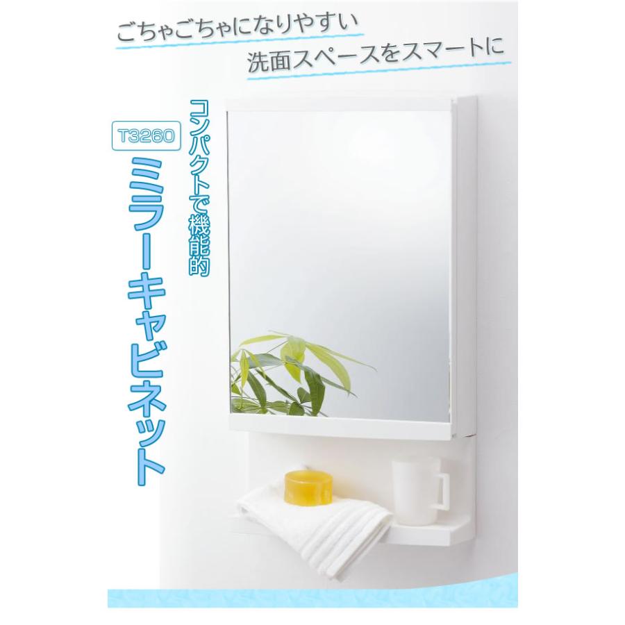 洗面台 鏡 収納 リフォーム 交換 洗面台 鏡 壁掛け おしゃれ 洗面鏡 9368i Pocket Company 通販 Yahoo ショッピング