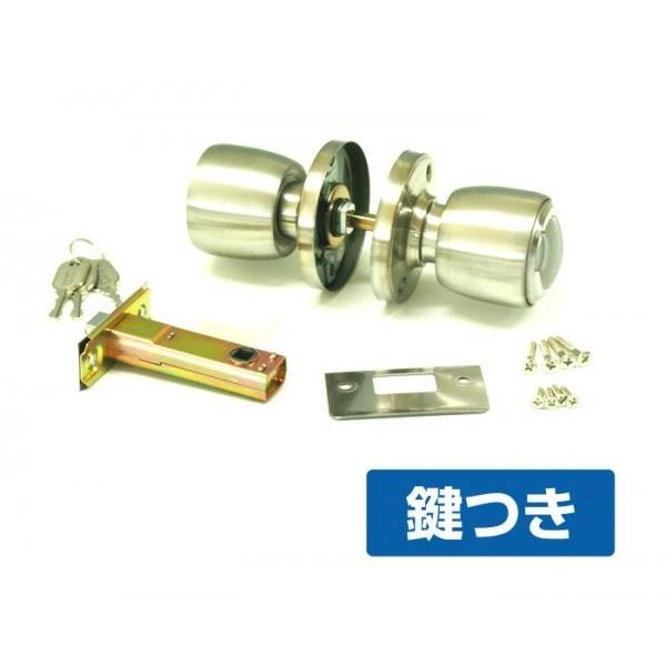 部屋 ドアノブ 鍵付き 交換 トイレ ドアノブ 鍵付き 室内 ドアノブ 交換用 9730bp Pocket Company 通販 Yahoo ショッピング