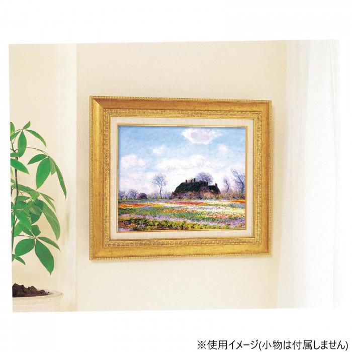 名画額 F6号 モネ 花畑 金色フレーム 壁掛け 名画 インテリア 鑑賞の画像