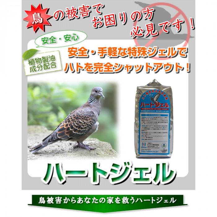 ベランダ 鳩よけ 鳩よけグッズ 糞対策 鳩撃退 ハトよけグッズ ハト撃退｜pocketcompany｜02