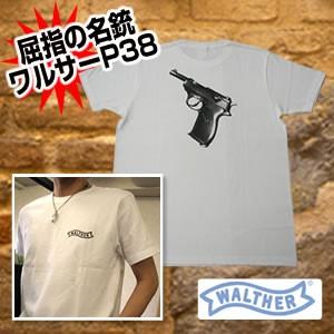 ワルサーP38 転写プリントTシャツ｜pocketcompany