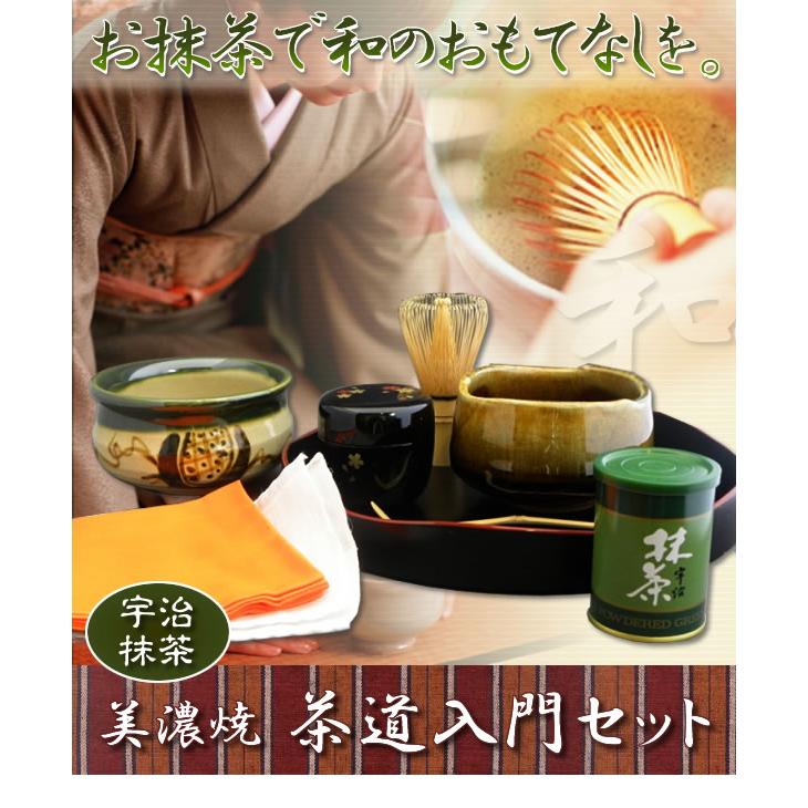 茶道 道具