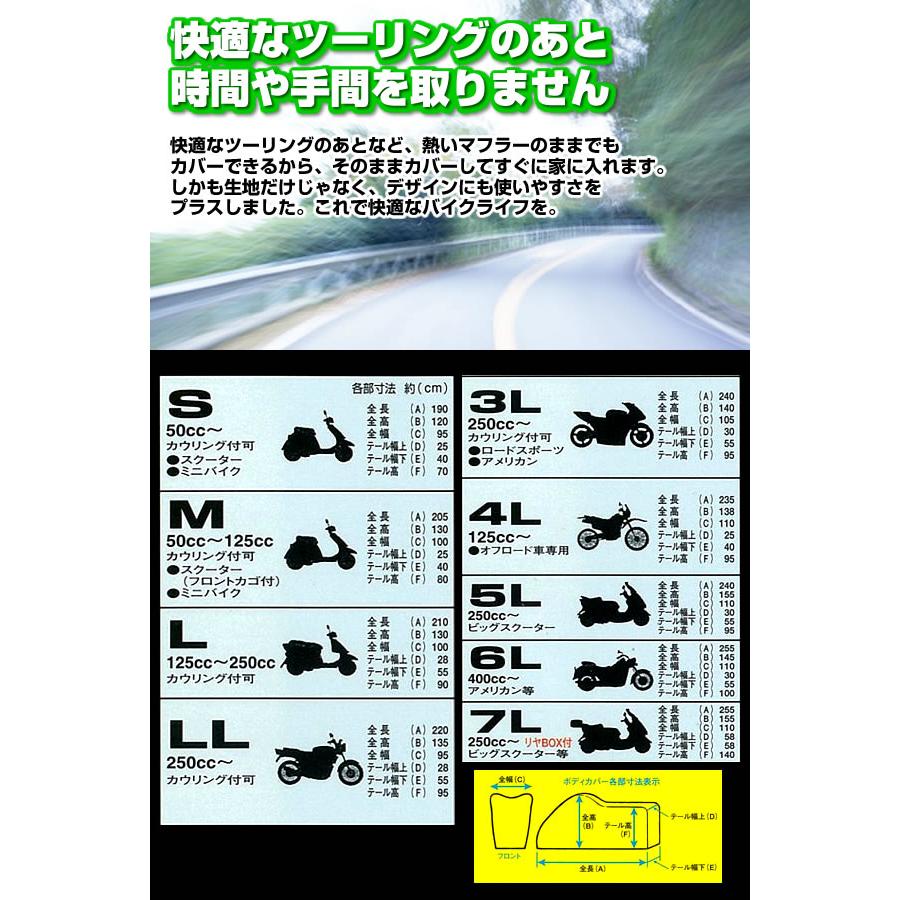 バイクカバー 溶けない ハーフタイプ Sサイズ 耐熱加工 防水仕様の画像