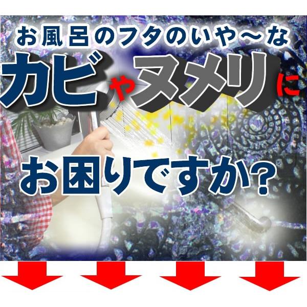 風呂 蓋 カビない お風呂 蓋 防カビ 風呂蓋 風呂ふた 折り畳み風呂フタ Cc0968 Pocket Company 通販 Yahoo ショッピング