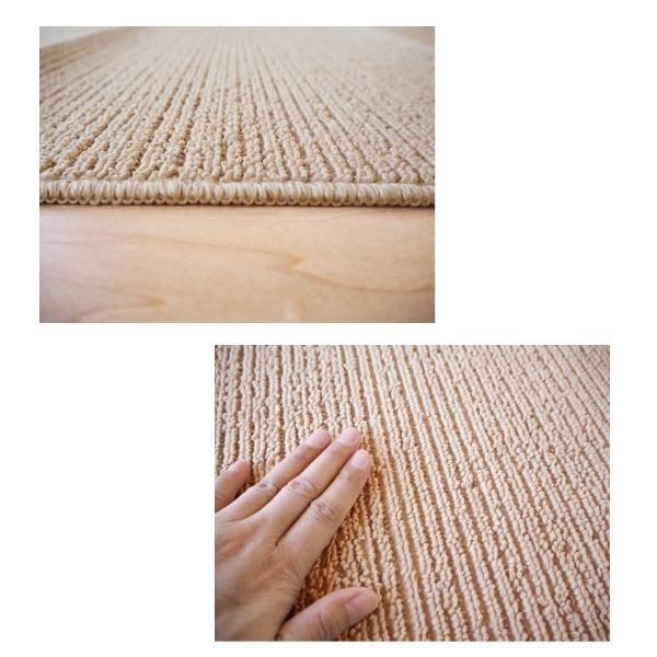 国産 カーペット ラグマット/絨毯 〔約4.5畳 約261cm×261cm ベージュ 