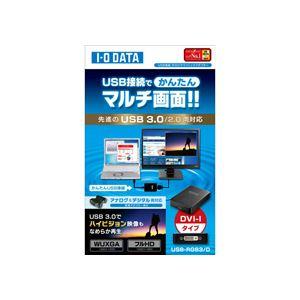 売れ筋アイテムラン アイオーデータ USB 3.0 グラフィックアダプター DVI-I29pin USB-RGB3　D 1台 その他周辺機器