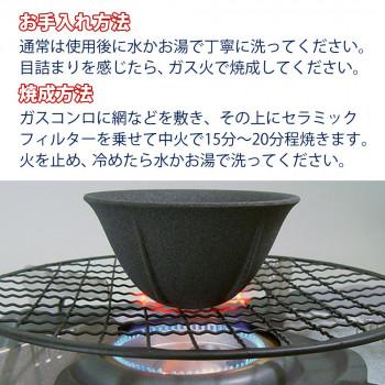 ペーパーレスドリッパー おしゃれ コーヒードリッパー ペーパーレス 陶器 Ff0550 Pocket Company 通販 Yahoo ショッピング