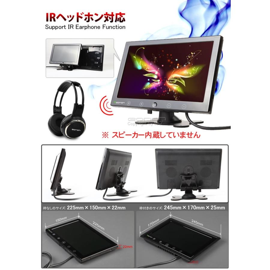 9インチデジタル液晶ディスプレイ オンダッシュモニター タッチボタン IRヘッドホン対応｜pocketcompany｜05