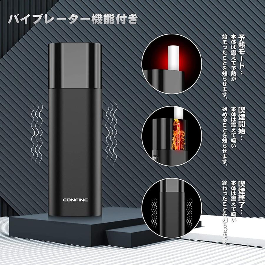 Eonfine 加熱式たばこ 互換機 アイコスに使用できる電子タバコ 3段階温度調節 バイブレーション機能付き 自動清掃 7秒予熱 20本連絡吸引 Type-C充電 ブルー :DZY00006:ポケットミートショップ - 通販 - Yahoo!ショッピング Eonfine 加熱式たばこ 互換機 アイコスに使用できる電子タバコ 3段階温度調節 バイブレーション機能付き 自動清掃 7秒予熱 20本連絡吸引 Type-C充電 ブルー :DZY00006:ポケットミートショップ - 通販 - Yahoo!ショッピング