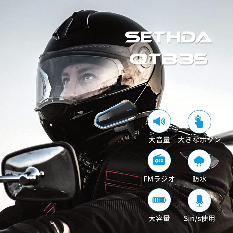 SETHDA バイク インカムイヤホンブルートゥース5.0 薄型 FM 大容量 