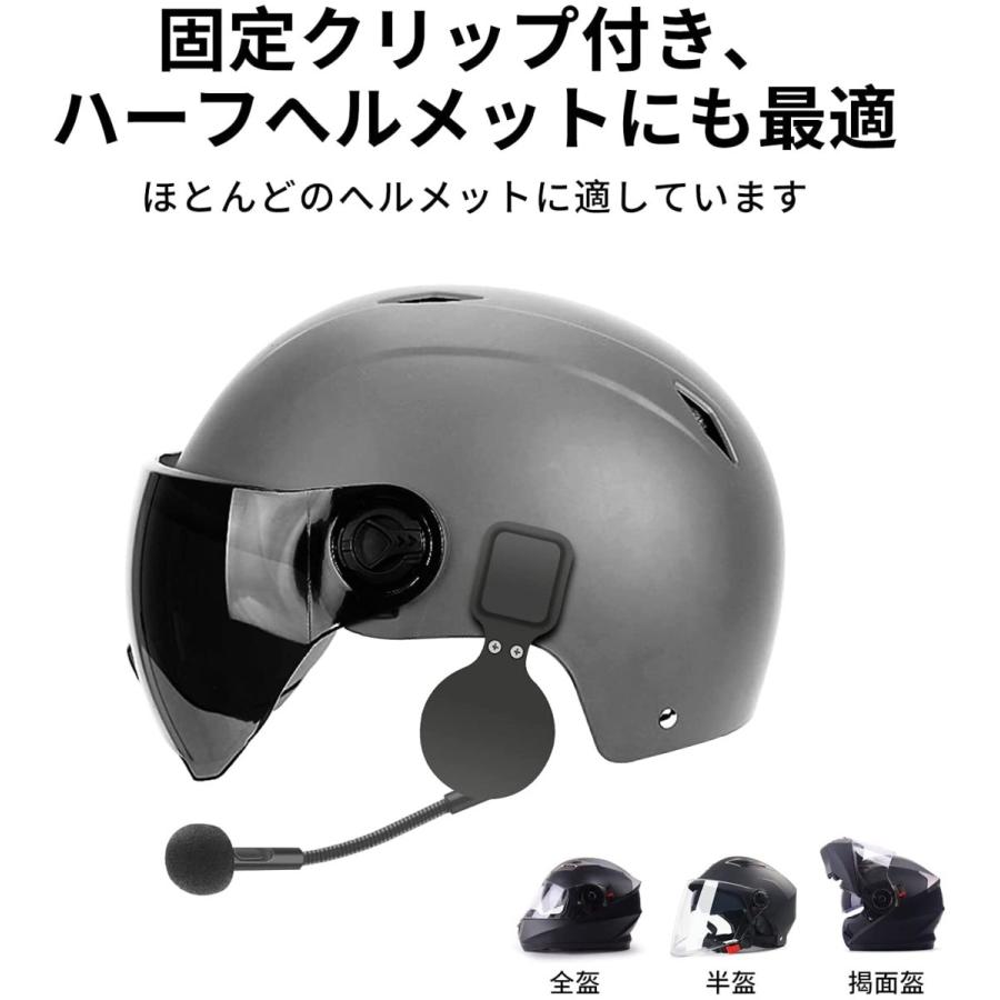 バイク インカム 薄型 音楽 ブルートゥース M6 5.0 防水 ヘルメット スピーカー ハーフヘルメット適用｜pocketmeet-shop｜04