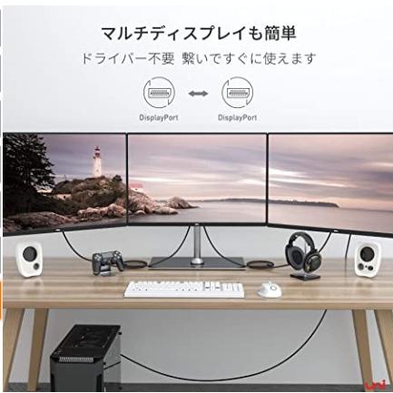 DisplayPort ケーブル uni ディスプレイポートケーブル 4K DP to DPケーブル モニター/ノートパソコンなど対応4K｜pocketmeet-shop｜05