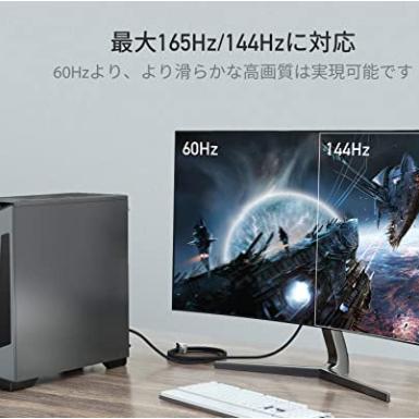 DisplayPort ケーブル uni ディスプレイポートケーブル 4K DP to DPケーブル モニター/ノートパソコンなど対応4K｜pocketmeet-shop｜10