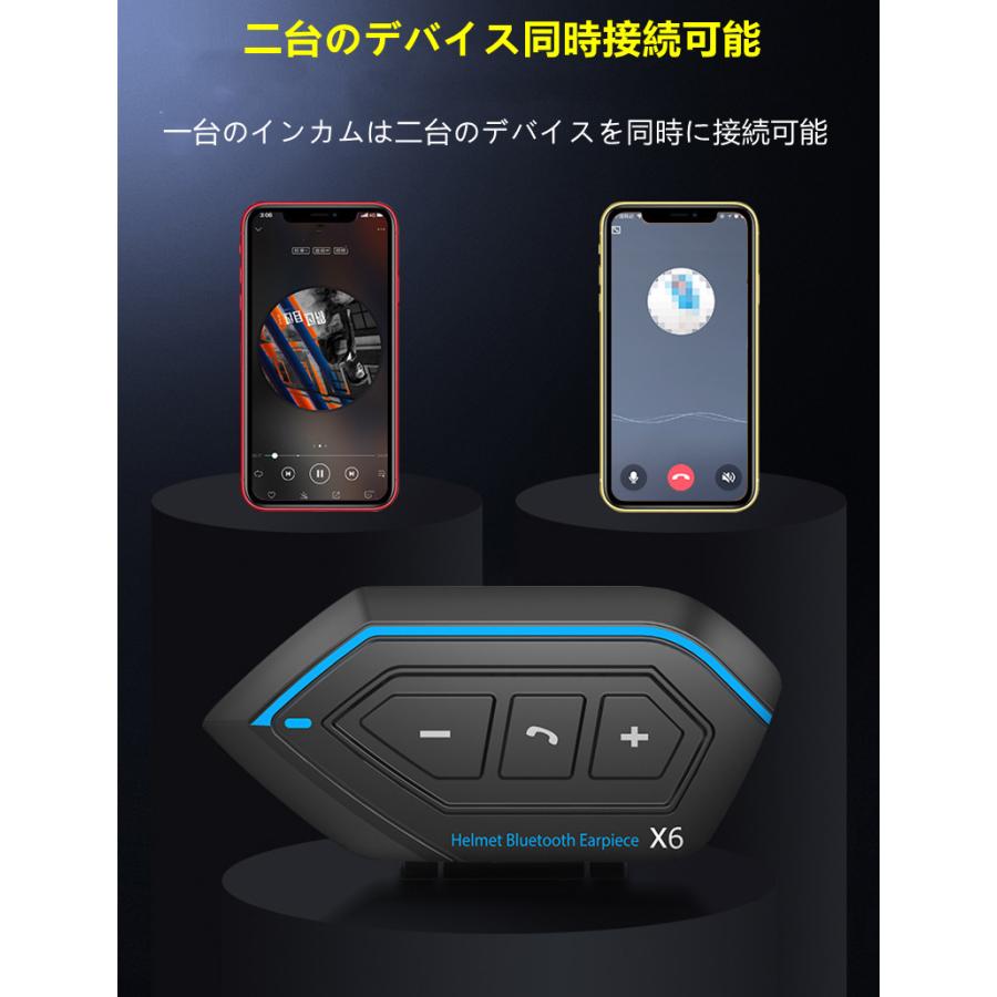 バイク インカム X6 Bluetooth5.0 ヘッドセット 高音質 IP67防水 操作簡単 オートバイイヤホン ヘルメット用インカム 超薄型 バイク用 自動応答 品質保証 :EJ--00008:ポケットワンショップ - 通販 - Yahoo!ショッピング バイク インカム X6 Bluetooth5.0 ヘッドセット 高音質 IP67防水 操作簡単 オートバイイヤホン ヘルメット用インカム 超薄型 バイク用 自動応答 品質保証 :EJ--00008:ポケットワンショップ - 通販 - Yahoo!ショッピング