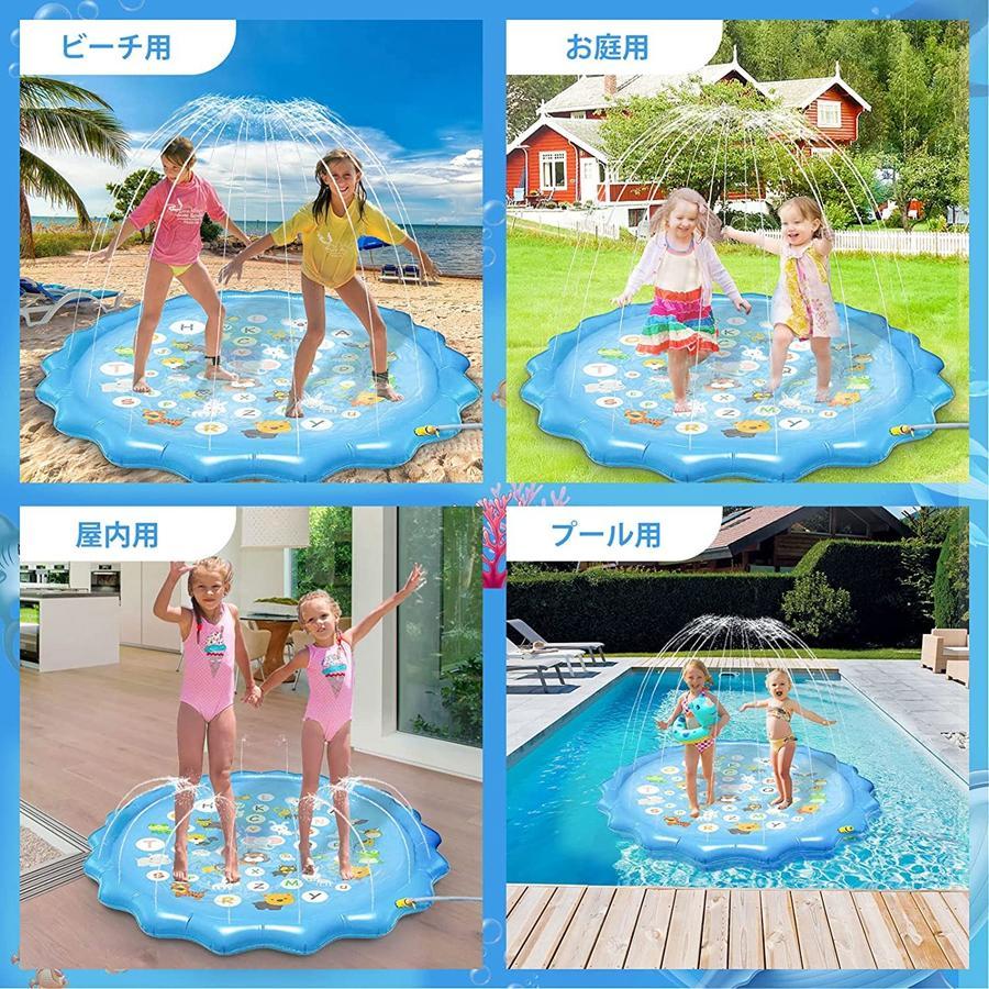 家庭用プール 170cm 子供プール 噴水 噴水マット 夏休み 家庭用 お庭