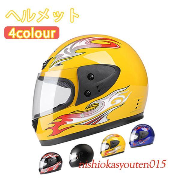 フルフェイスヘルメット バイク用品 オートバイクヘルメット HELMET BIKE システムヘルメット p2144566182bdポケット