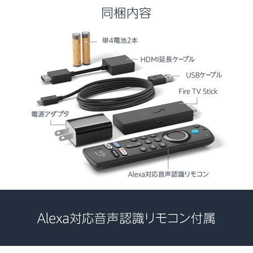 Amazon Fire TV Stick Alexa対応音声認識リモコン(第3世代)付属