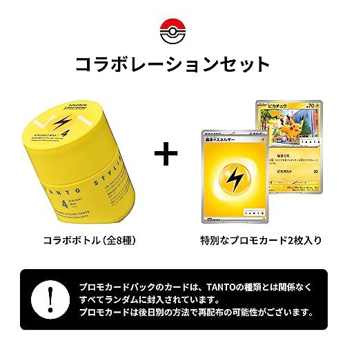 ポケモンカードコラボ]ナカノ スタイリング タント エアライトワックス