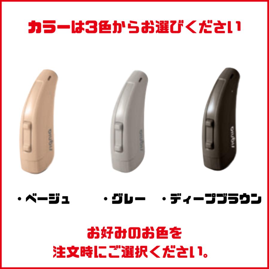 ◆美品◆集音器　補聴器　シグニア シグニア 補聴器 シーメンス FUN SP ディープブラウン 純正電池5パック