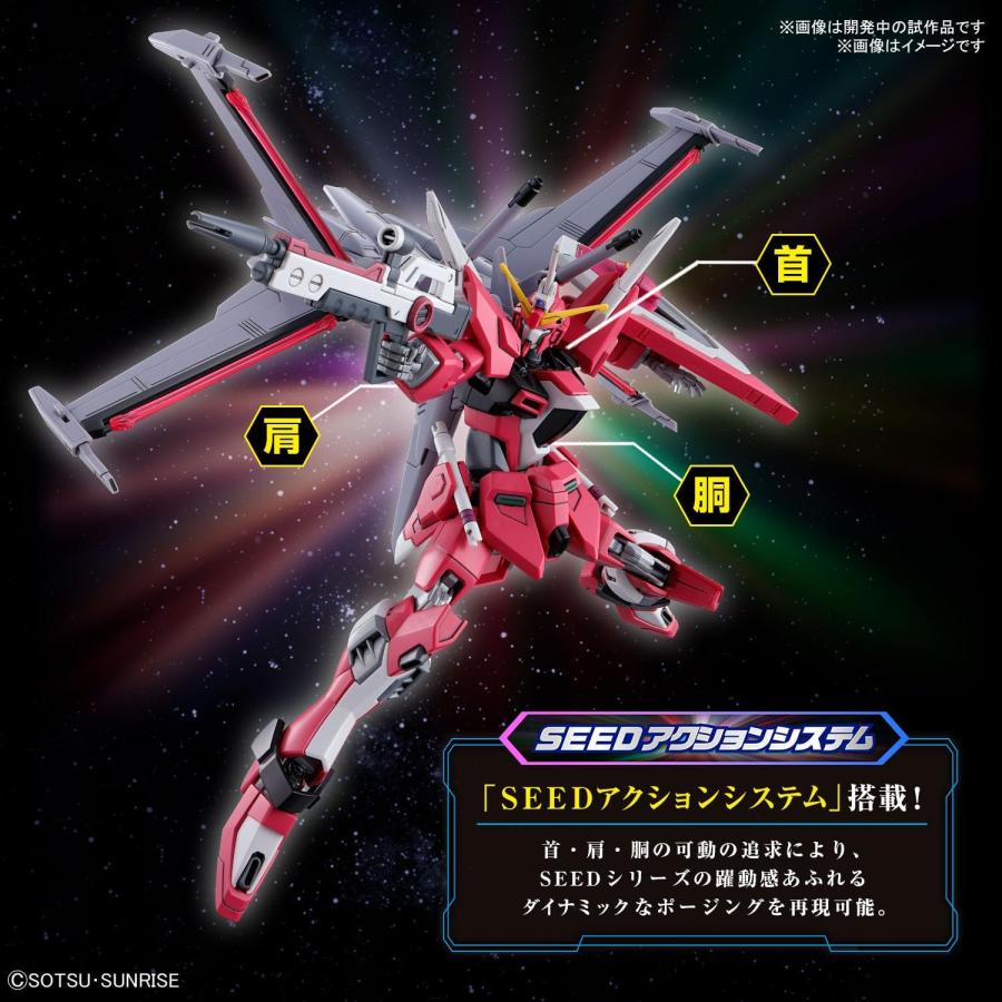 HG 機動戦士ガンダムSEED FREEDOM インフィニットジャスティスガンダム弐式 1/144スケール 色分け済みプラモデル 予約商品｜pocketstore-y｜03