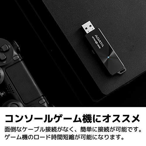 A-DATA ADATA SSD パフォーマンス 256GB ハイスピード USB フラッシュ