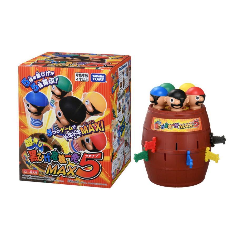 タカラトミー（TAKARA TOMY） 超飛び 黒ひげ危機一発 MAX5 キッズ