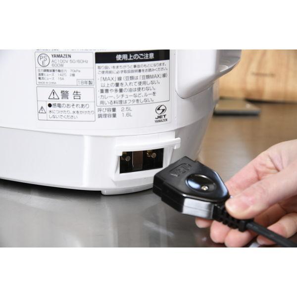 YAMAZEN マイコン式 電気圧力鍋 2.0L YPCA-M250(W) レシピブック付き