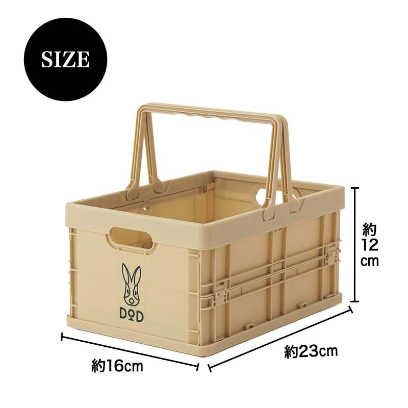 DOD 【新品】DOD 折りたたみコンテナボックス ベージュ・カーキ2 DOD 【新品】DOD 折りたたみコンテナボックス ベージュ・カーキ2