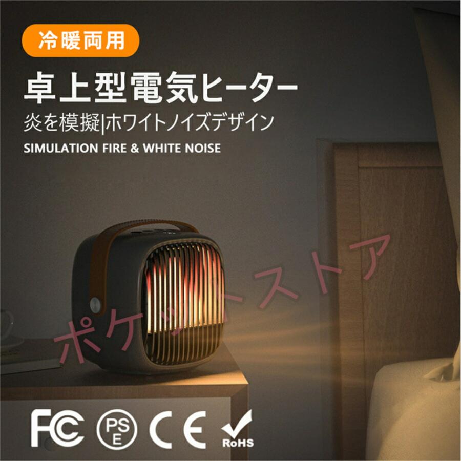 赤外線人感 ファンヒーター 電気暖房 過熱保護 電気ヒーター セラミックファンヒーター セラミックヒーター 防災 ハンドル設計 難燃素材 電気ヒーター 転倒電源off機能 低騒音 難燃素材 持ち運び便利 安心安全