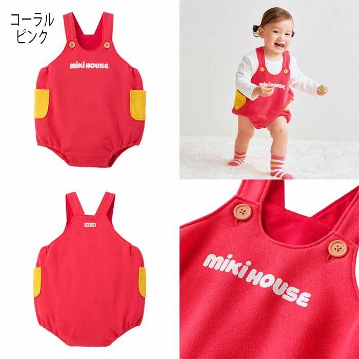 WEB限定】 ミキハウス mikihouse ロゴロンパース 《F(80cm-90cm WEB限定】 ミキハウス mikihouse ロゴロンパース 《F(80cm-90cm