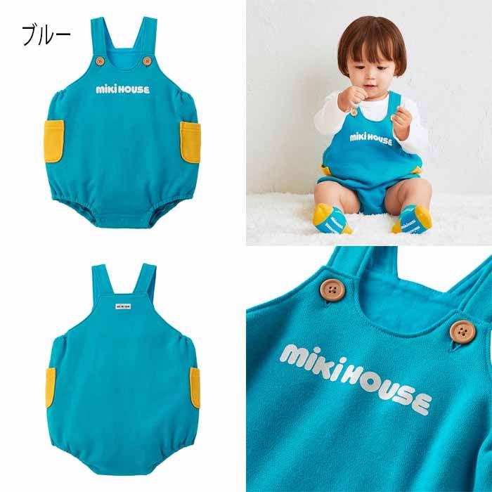 WEB限定】 ミキハウス mikihouse ロゴロンパース 《F(80cm-90cm