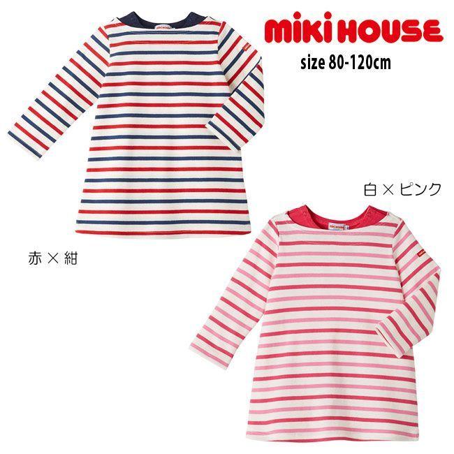 セール30 Off ミキハウス Mikihouse ボーダーワンピース 80cm 1cm 10 1903 453 Sm 01 Pockybear 通販 Yahoo ショッピング