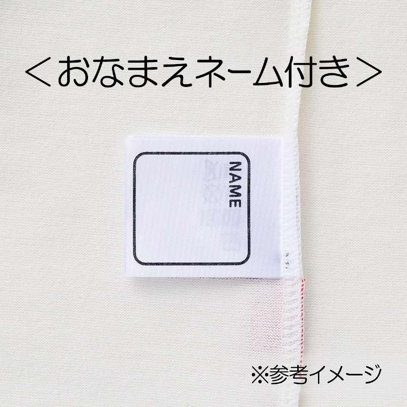 ミキハウス ワンピース ボーダー 赤 紺 胸元ワンポイント 胸元ロゴ 80 130cm Mikihouse 10 1905 4 01 Pockybear 通販 Yahoo ショッピング