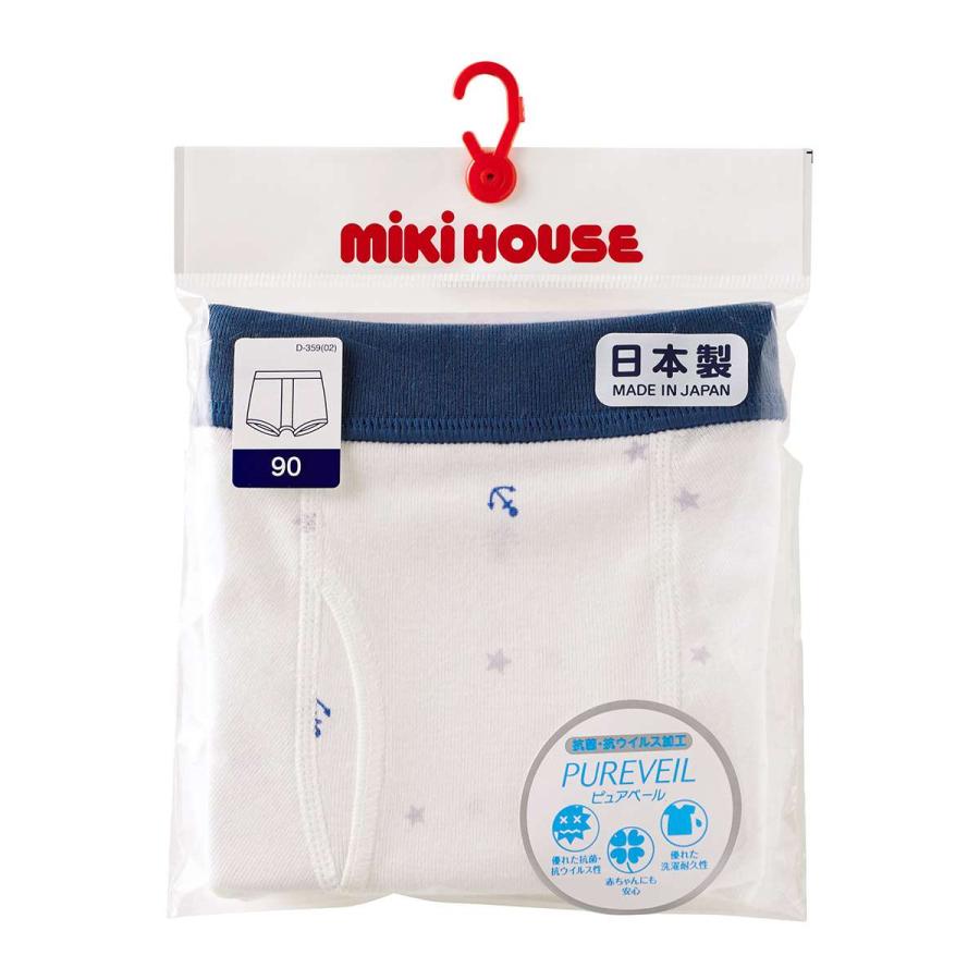 MIKI HOUSE（ミキハウス） 【セール30％OFF】ミキハウス ボクサー