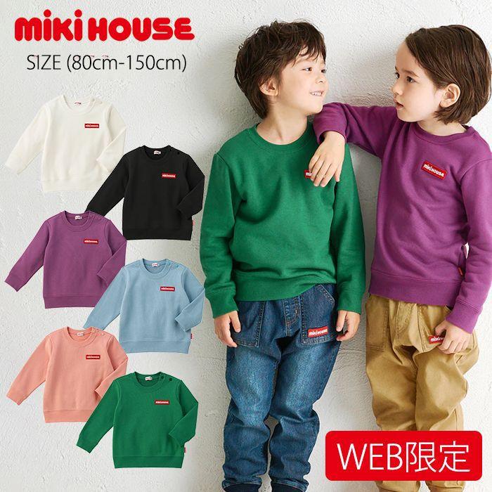 セール10%OFF】 【WebLimited】 ミキハウス mikihouse ちびロゴ 
