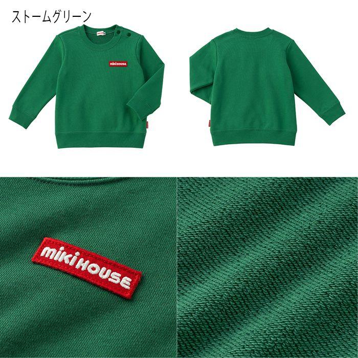セール10%OFF】 【WebLimited】 ミキハウス mikihouse ちびロゴ 