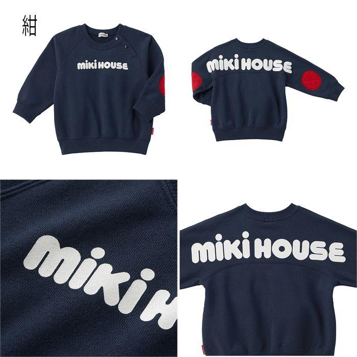 ひ*！様 新品タグ付き ミキハウス 150サイズ トレーナー 白と黒 双子 ロゴ セール10%OFF】 【WebLimited】 ミキハウス mikihouse バックロゴ