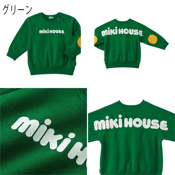 セール10%OFF】 【WebLimited】 ミキハウス mikihouse バックロゴ