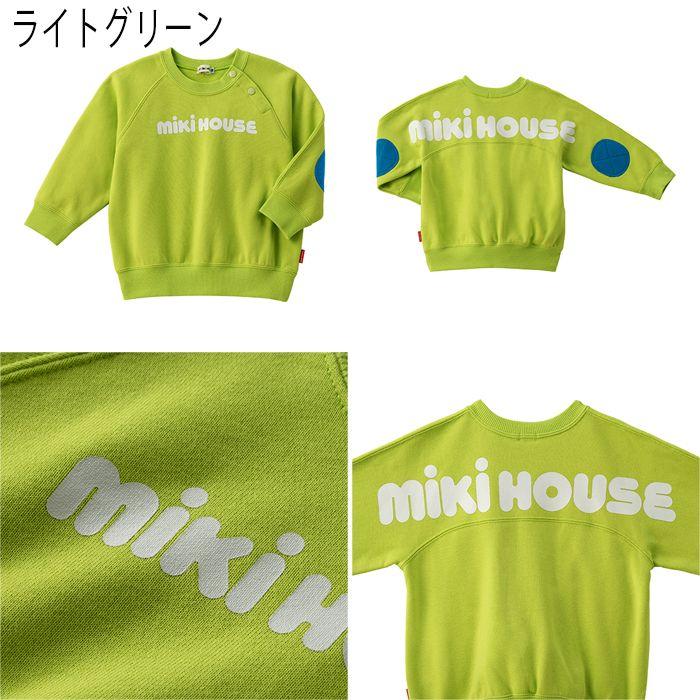 セール10%OFF】 【WebLimited】 ミキハウス mikihouse バックロゴ