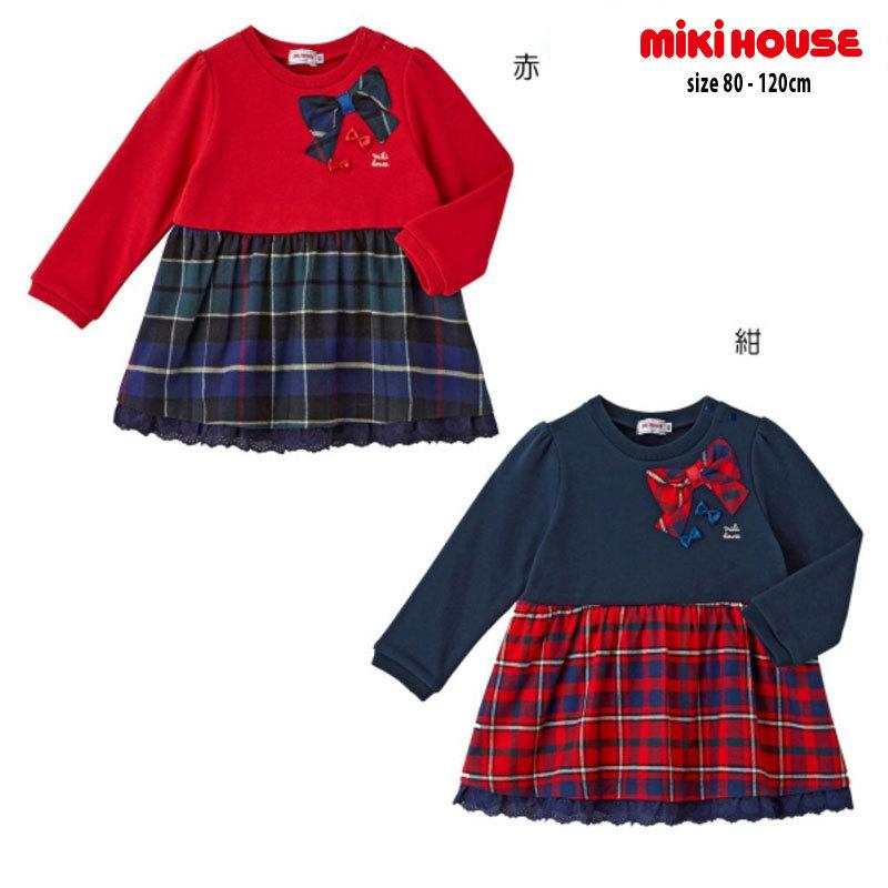 セール30 Off ミキハウス チェックスカートワンピース 子供 キッズ 女の子 100cm 110cm Mikihouse 13 1911 615 Md50 01 Md 100 Pockybear 通販 Yahoo ショッピング
